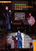 Wong Tze Wah Stand-up comedy Sydney article in The ONE Magazine Apr 2011
