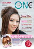 The ONE Magazine Aug 2010