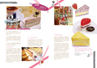 Article for Ella Patisserie in The ONE Magazine Aug 2010