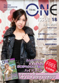 The ONE Magazine Aug 2011