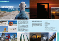 Sculpture by the Sea 2010 – 2 page article in The ONE Magazine Dec 2010