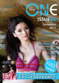 The ONE Magazine Dec 2011