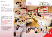Editorial/Advertising – Sleepmart – 2 page article in The ONE Magazine Apr 2012