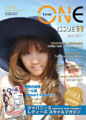 The ONE Magazine Jan 2011