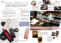 Shiseido makeup – 2 page article in The ONE Magazine Japanese Aug 2011