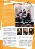 HotCha – Grand Hair article in The ONE Magazine Jun 2011