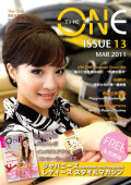 The ONE Magazine Mar 2011