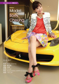 Boey x Lancome x Cartier x Ferrari – 6 page article in The ONE Magazine Mar 2011