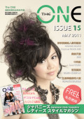 The ONE Magazine May 2011
