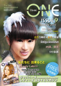 The ONE Magazine Nov 2010