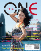 The ONE Magazine Oct 2012