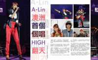 A-Lin Sydney Live Concert with Xiaoyu and Shin – 2 page article in The ONE Magazine Oct 2012