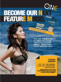 The ONE Magazine Recruitment Ad 2013