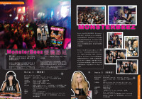MonsterBeeZ – Shanghai Nights – 2 page article in The ONE Magazine Sep 2010